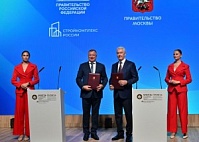 Москва предложит регионам цифровое мастер-планирование в строительстве